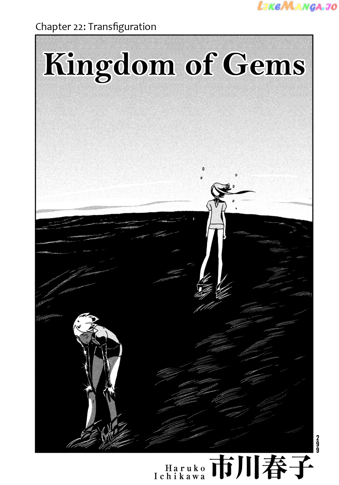 Land of the Lustrous, Chapter 22 image 01